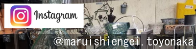 インスタグラム 豊中営業所